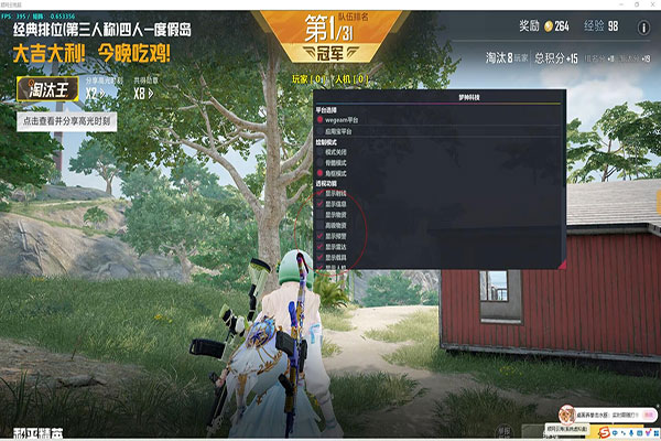 CF枪王之王辅助软件效果